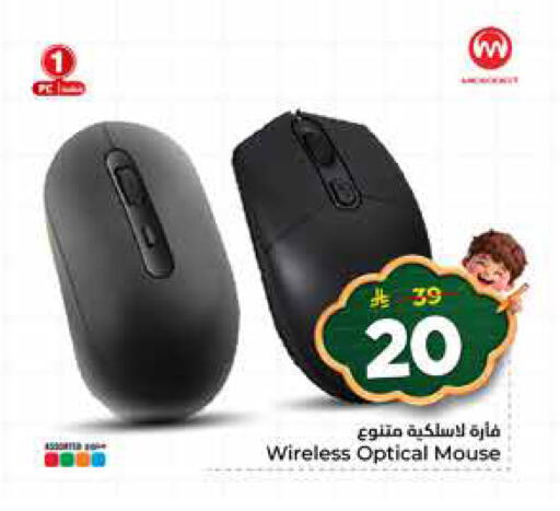 available at Hyper Al Wafa in KSA, Saudi Arabia, Saudi - Jeddah