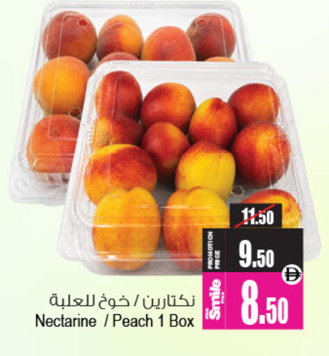 Nectarine Peach available at Ansar Mall in UAE - Sharjah / Ajman