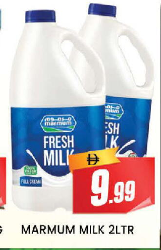 available at AL MADINA (Dubai) in UAE - Dubai