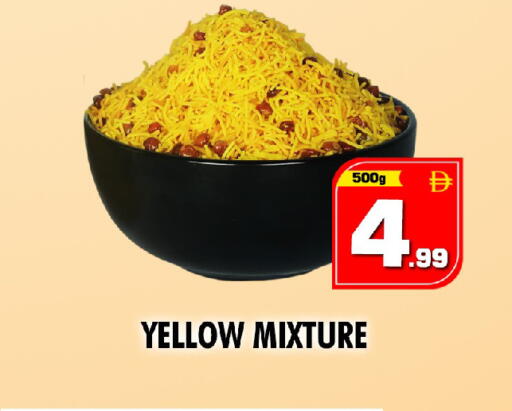 available at نايت تو نايت in الإمارات العربية المتحدة , الامارات - الشارقة / عجمان