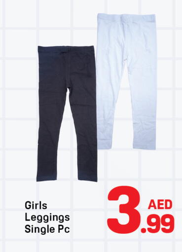 available at دي تو دي in الإمارات العربية المتحدة , الامارات - الشارقة / عجمان
