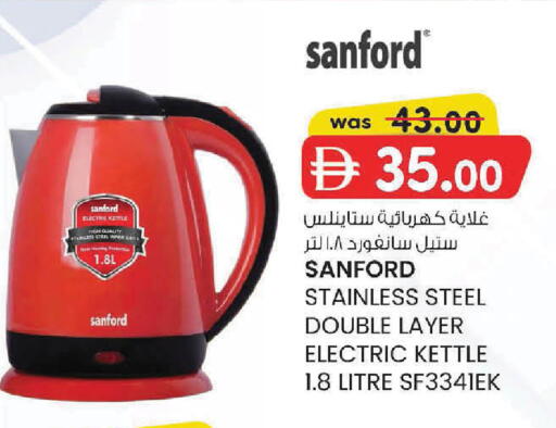 available at K M Trading  in UAE - Sharjah / Ajman