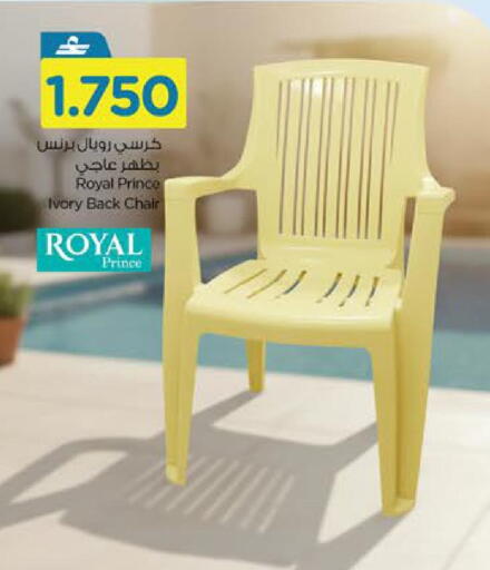 available at Nesto Hyper Market   in Oman - Salalah