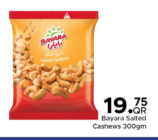 available at Family Food Centre in Qatar - Umm Salal