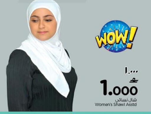 available at Nesto Hyper Market   in Oman - Salalah