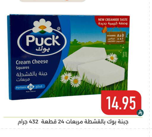 available at تخفيضات العائلة in مملكة العربية السعودية, السعودية, سعودية - المنطقة الشرقية