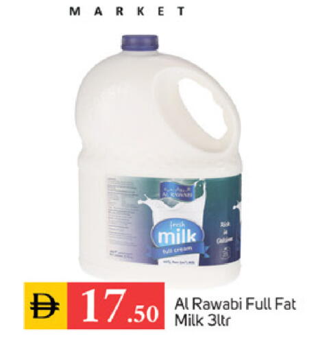 available at سوق طلال in الإمارات العربية المتحدة , الامارات - الشارقة / عجمان