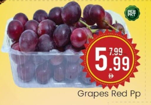Grapes available at مارك & سيف in الإمارات العربية المتحدة , الامارات - أبو ظبي