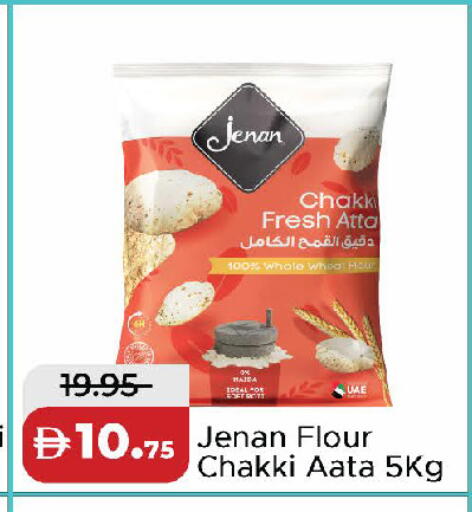 available at Al Aswaq Hypermarket in UAE - Dubai