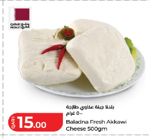 available at لولو هايبرماركت in قطر - الدوحة