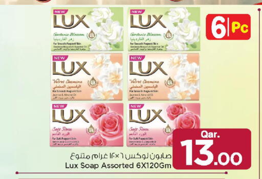 available at مارك & سيف in قطر - الريان