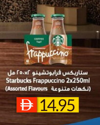 available at سيليكت ماركت in الإمارات العربية المتحدة , الامارات - أبو ظبي