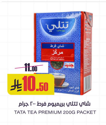 available at سبت in مملكة العربية السعودية, السعودية, سعودية - بريدة