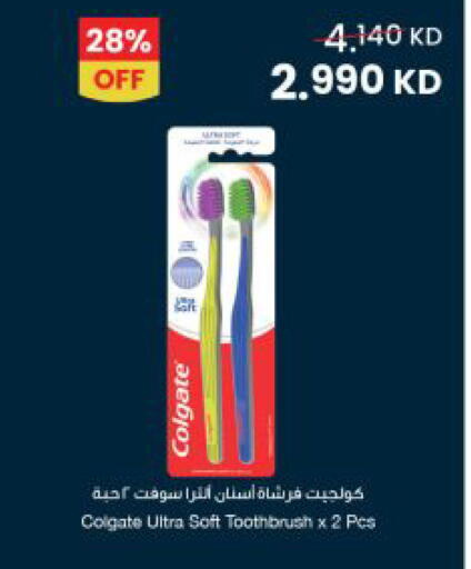 available at مركز سلطان in الكويت - مدينة الكويت