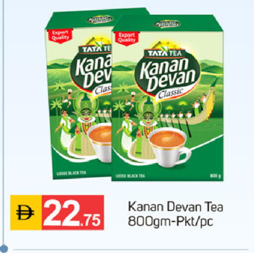 available at سوق طلال in الإمارات العربية المتحدة , الامارات - الشارقة / عجمان