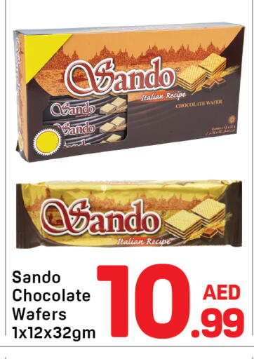 available at Day to Day Department Store in UAE - Sharjah / Ajman