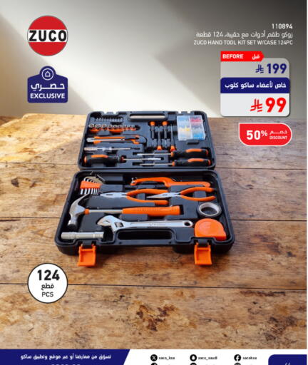 available at SACO in KSA, Saudi Arabia, Saudi - Abha