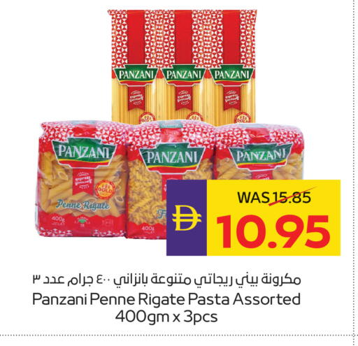 available at أدكووب in الإمارات العربية المتحدة , الامارات - رَأْس ٱلْخَيْمَة