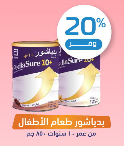 available at United Pharmacies in KSA, Saudi Arabia, Saudi - Qatif