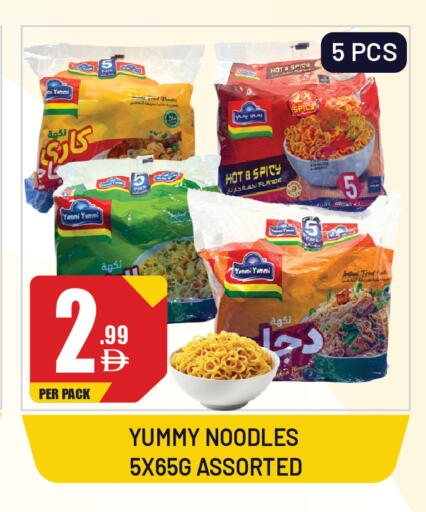 available at Dream Land in UAE - Sharjah / Ajman