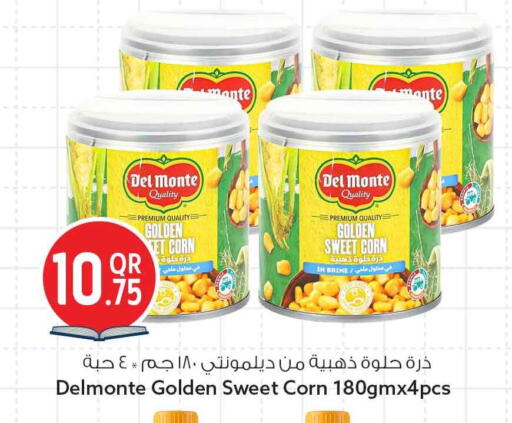 available at سفاري هايبر ماركت in قطر - الشمال