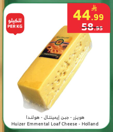 available at الراية in مملكة العربية السعودية, السعودية, سعودية - تبوك