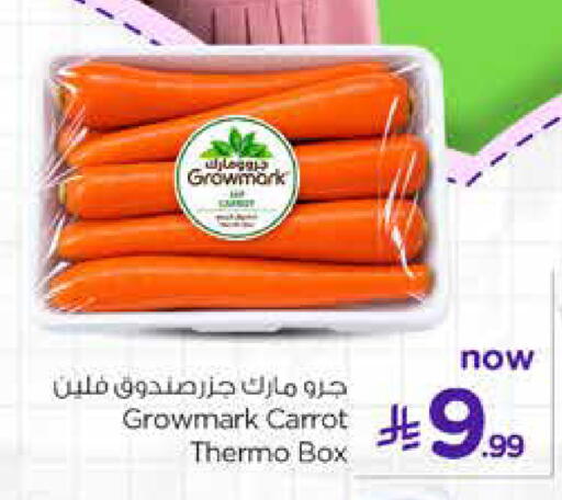 Carrot available at Hyper Al Wafa in KSA, Saudi Arabia, Saudi - Jeddah