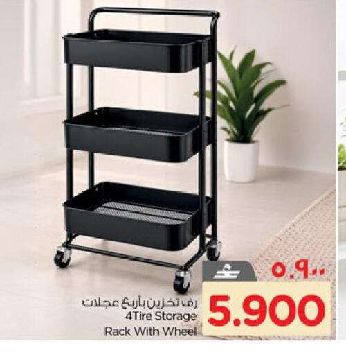 available at Nesto Hyper Market   in Oman - Salalah