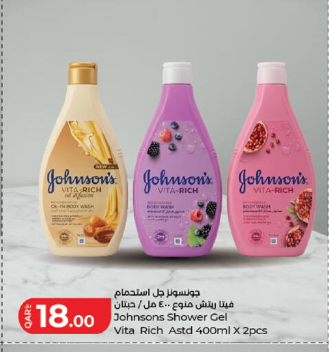 available at لولو هايبرماركت in قطر - الشمال