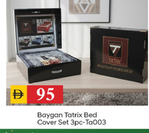 available at سوق طلال in الإمارات العربية المتحدة , الامارات - دبي