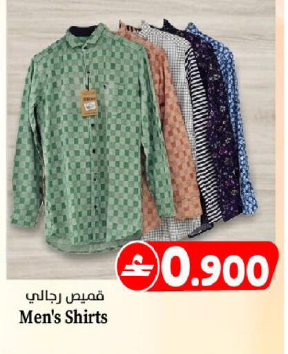 available at القوت هايبرماركت in عُمان - مسقط‎