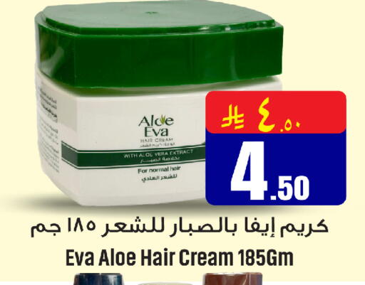 available at مركز التسوق نحن واحد in مملكة العربية السعودية, السعودية, سعودية - القطيف‎