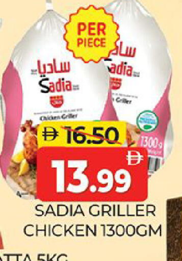 available at المدينة in الإمارات العربية المتحدة , الامارات - دبي
