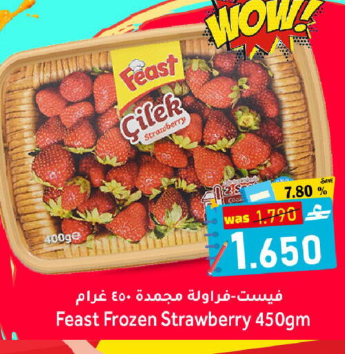 Strawberry available at Al Muzn Shopping Center in Oman - Muscat