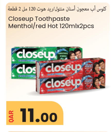 available at مجموعة ريجنسي in قطر - الشمال