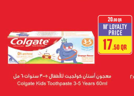 Orange available at مونوبريكس in قطر - الدوحة