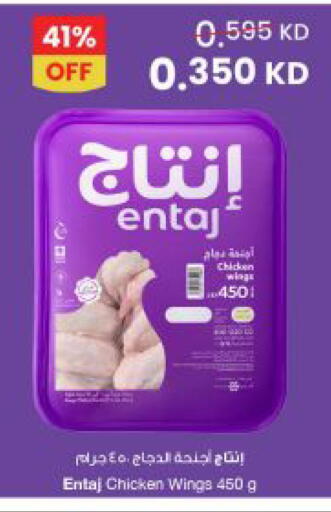 available at The Sultan Center in Kuwait - Kuwait City