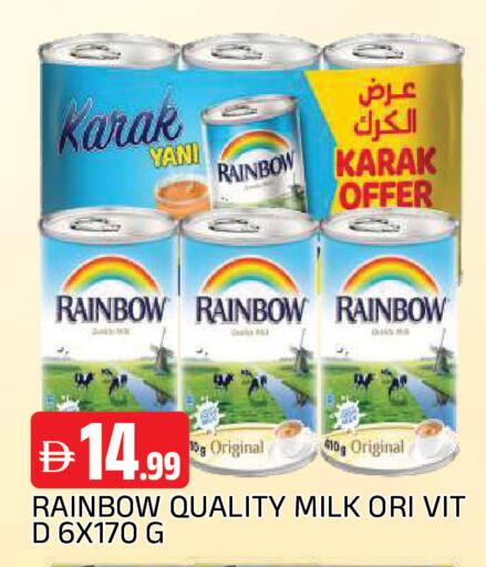available at AL MADINA in UAE - Sharjah / Ajman