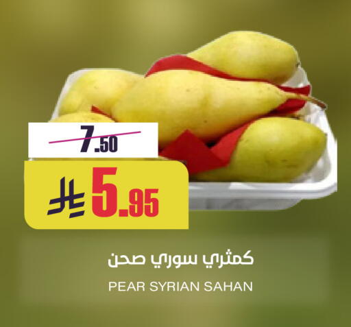 Pear from Syria available at Sapt in KSA, Saudi Arabia, Saudi - Buraidah