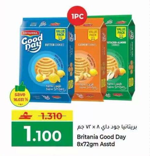 available at Makkah Hypermarket in Oman - Muscat