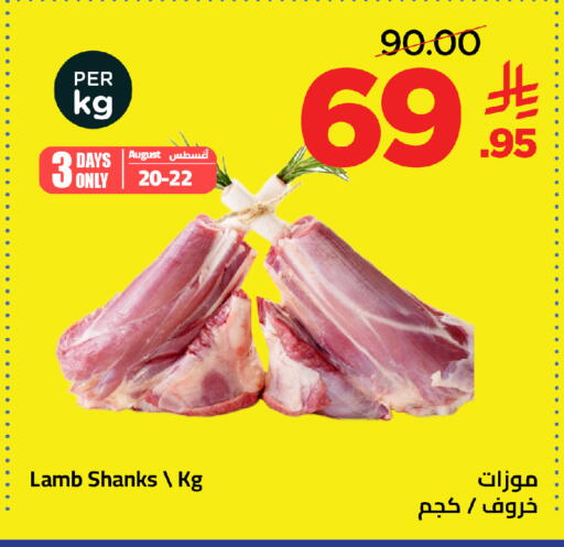 available at وهج مارت in مملكة العربية السعودية, السعودية, سعودية - جدة