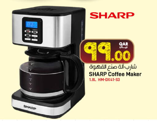 available at ســبــار in قطر - الريان