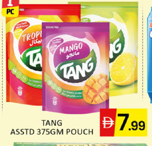 Mango available at المدينة in الإمارات العربية المتحدة , الامارات - دبي
