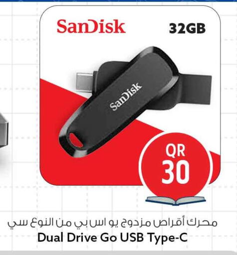 available at سفاري هايبر ماركت in قطر - الريان
