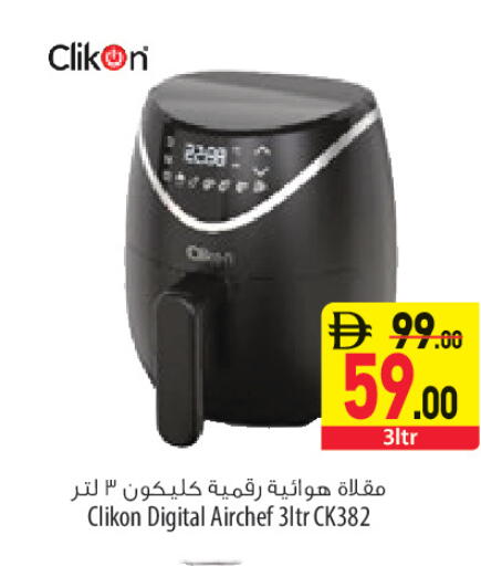 available at Safeer Market in UAE - Sharjah / Ajman