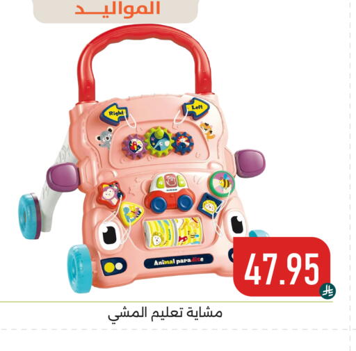available at تخفيضات العائلة in مملكة العربية السعودية, السعودية, سعودية - المنطقة الشرقية