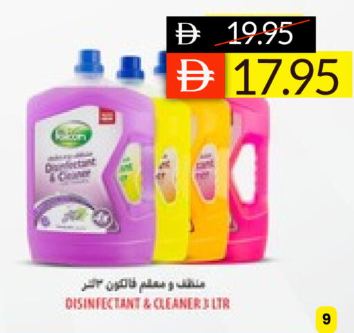 available at سيليكت ماركت in الإمارات العربية المتحدة , الامارات - أبو ظبي