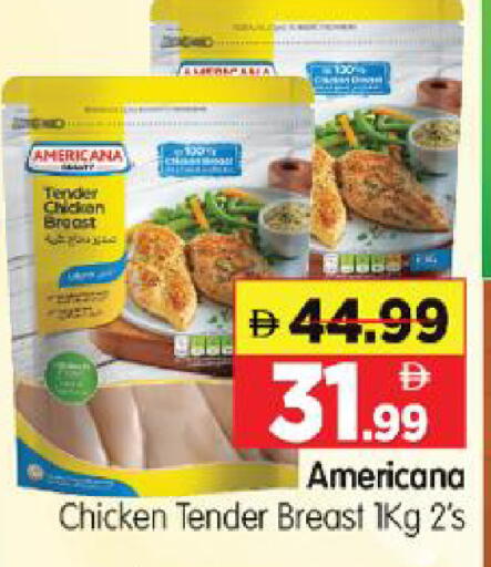 available at Al Madina Hypermarket in UAE - Abu Dhabi