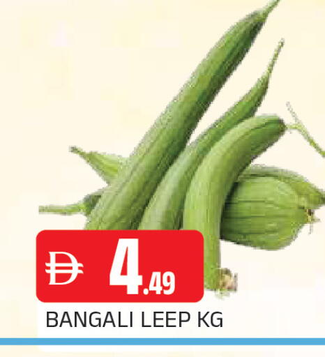 available at AL MADINA in UAE - Sharjah / Ajman