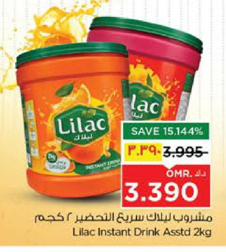 available at Nesto Hyper Market   in Oman - Salalah